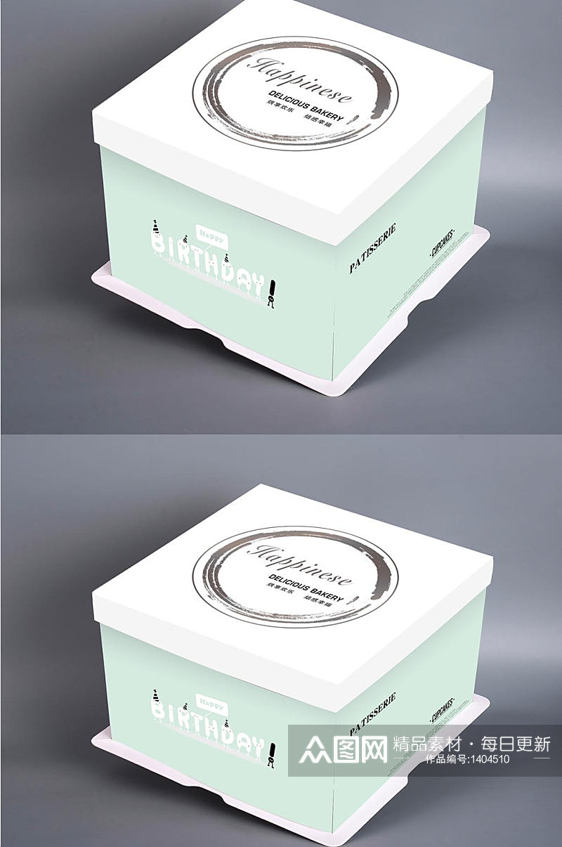 果立方蛋糕盒设计素材