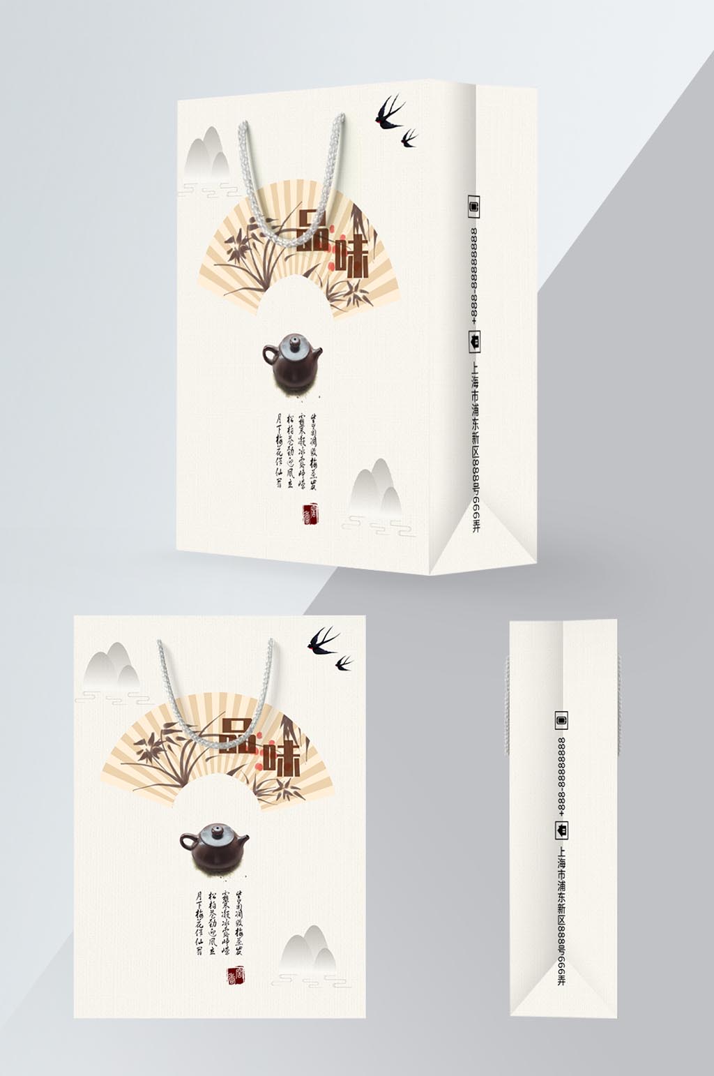 精品是手提袋黄色中国风茶叶包装设计素材