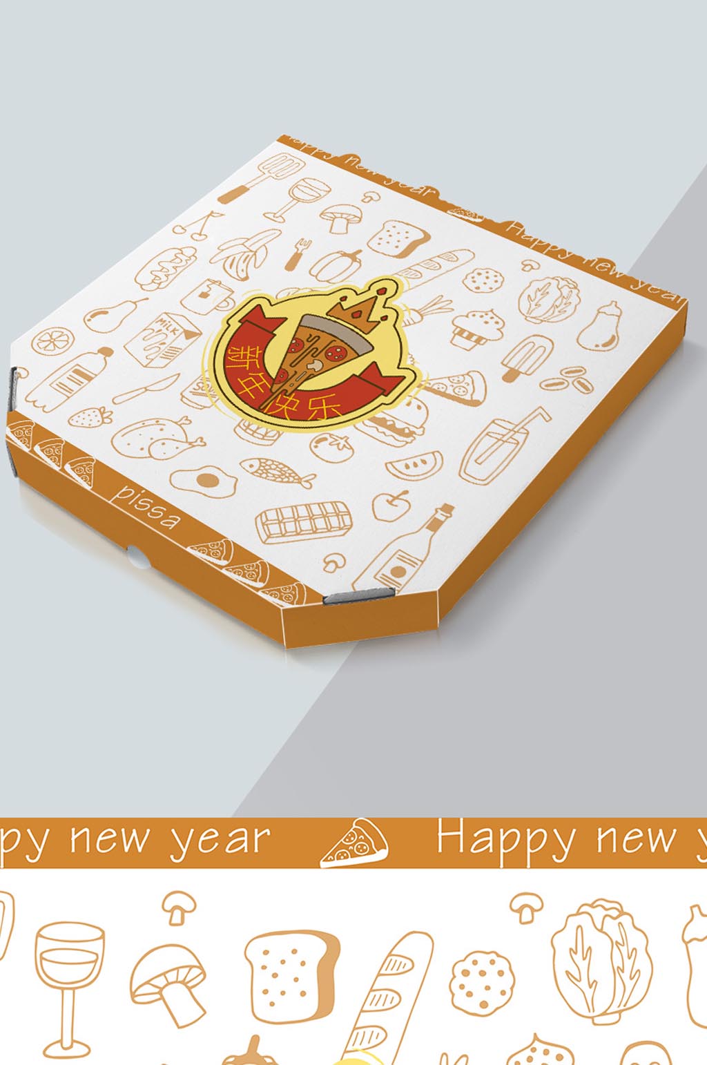 美味食物图案披萨包装盒精美食品包装设计素材