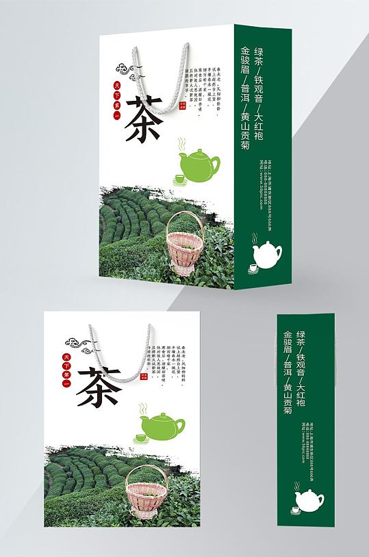 清新绿色茶叶手提袋包装设计