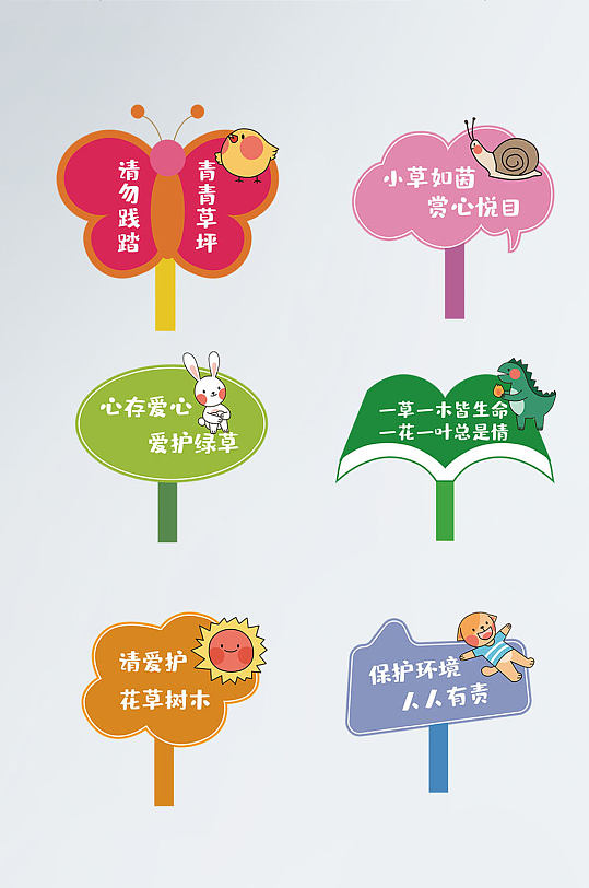 晨晚练牌子图片-晨晚练牌子素材下载-众图网