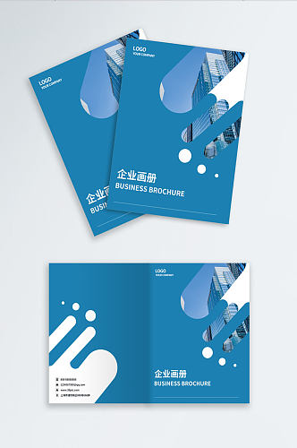 原创简约蓝色曲线企业宣传画册设计
