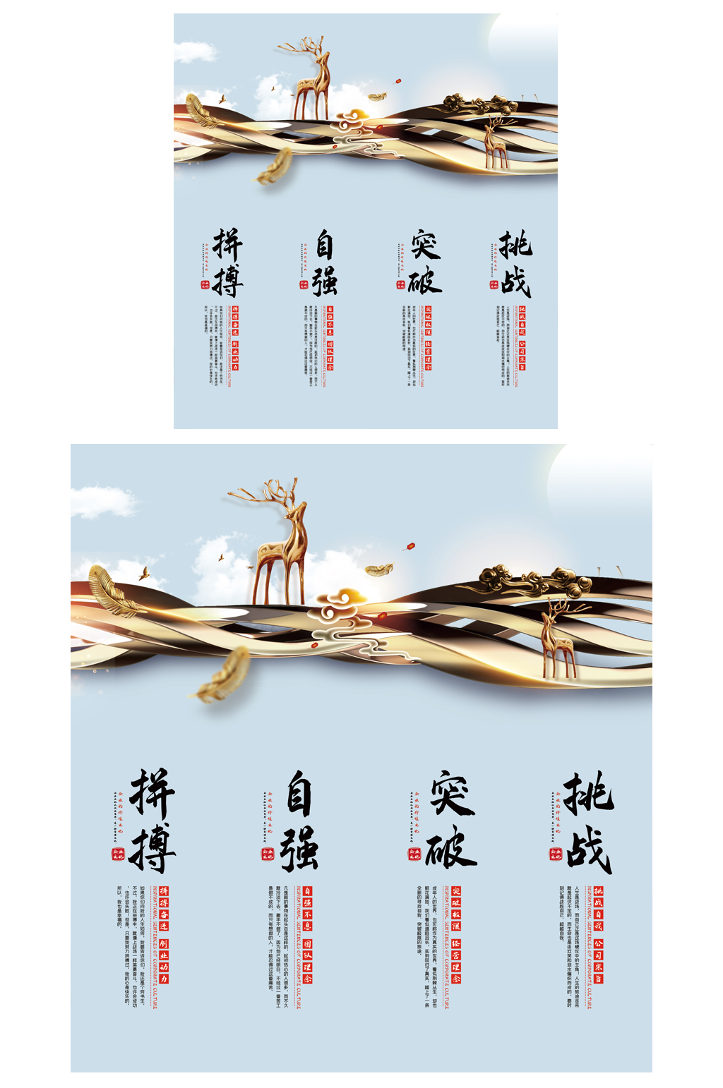 金线山水风企业办公室挂画素材