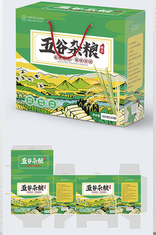 五谷杂粮礼盒包装-众图网
