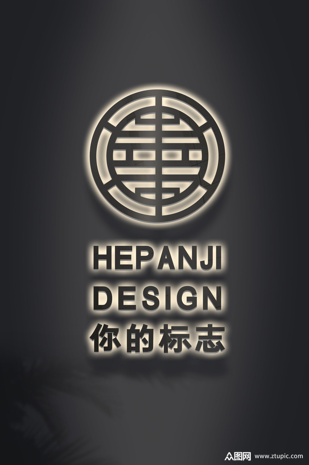 镜面不锈钢发光字植物阴影logo标志样机