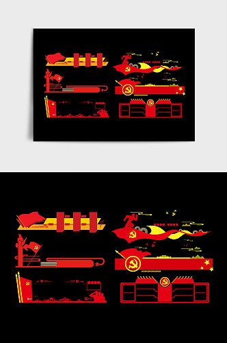 红色党建简洁文化墙边框