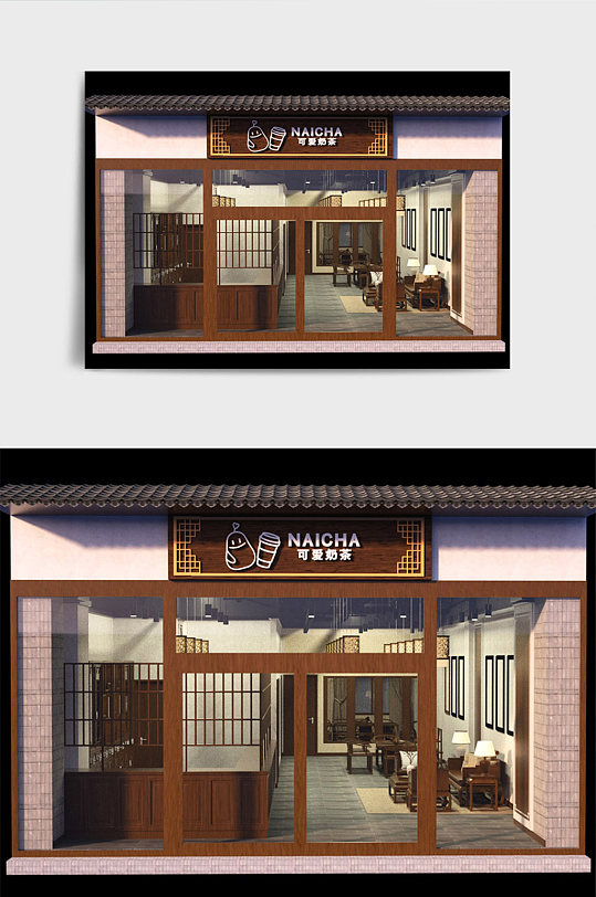 棕色木制中式风奶茶店铺门头设计