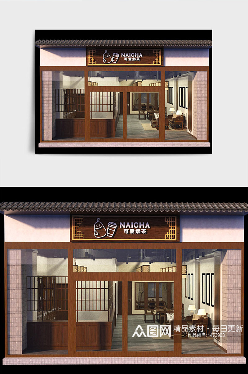 棕色木制中式风奶茶店铺门头设计素材