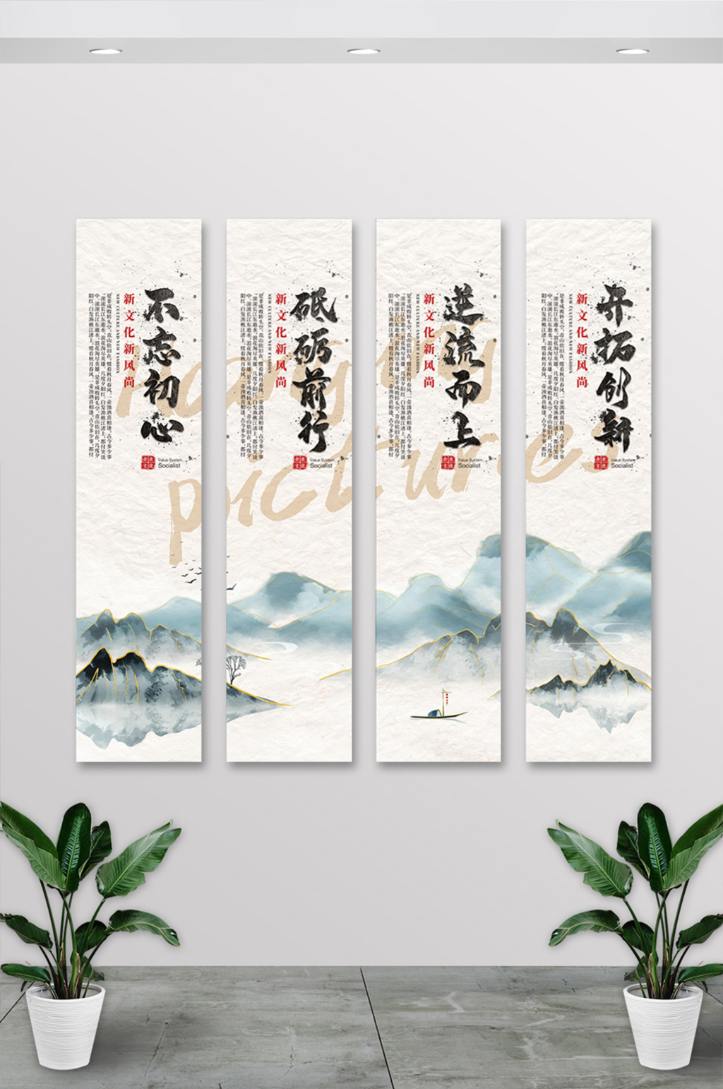精致淡雅水墨禅意大气办公室挂画素材