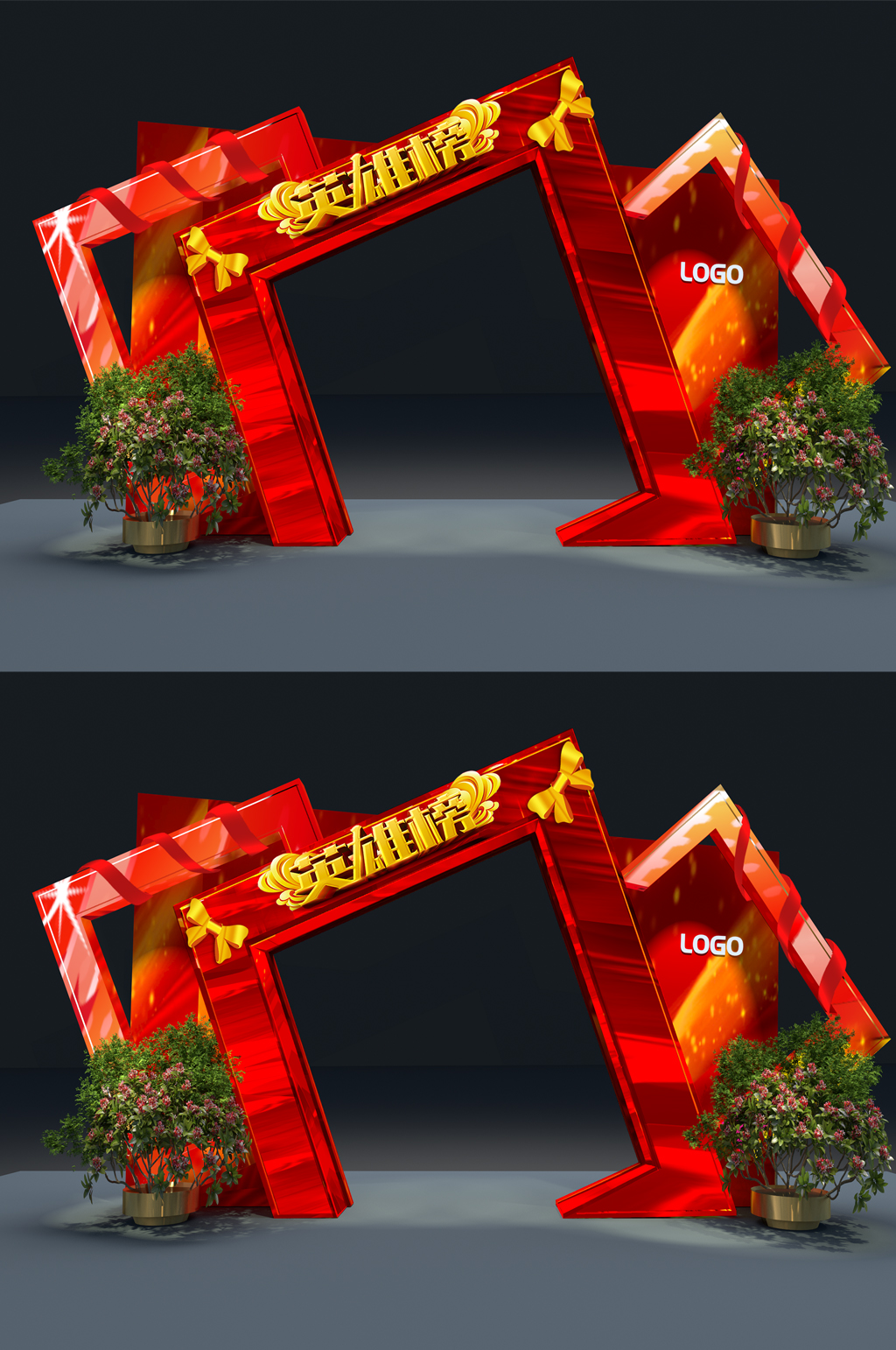 3D效果图门头相框素材
