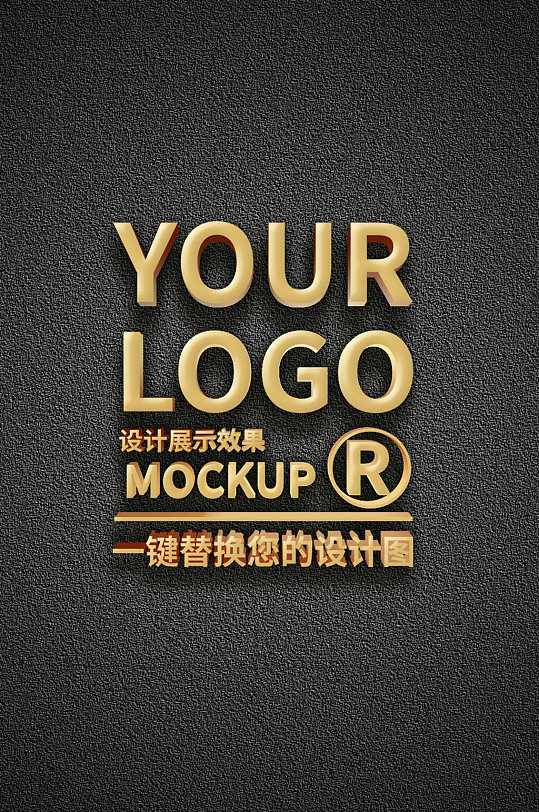 金色效果字体样机-众图网