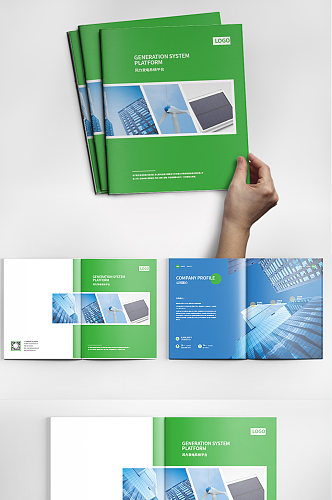 新能源画册宣传设计