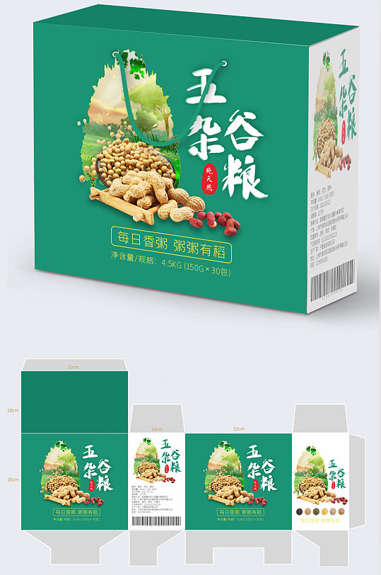 矢量五谷杂粮礼盒食品包装-众图网