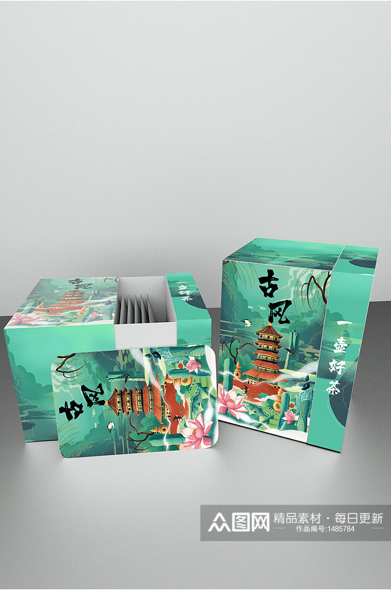 原创茶叶包装样机纸盒样机替换图片3D样机素材