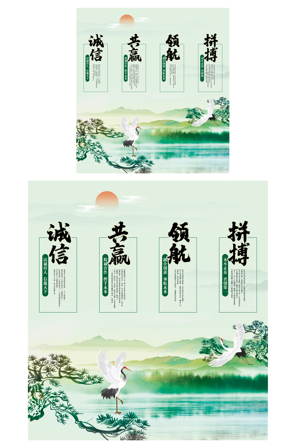 中国风办公室挂画宣传素材