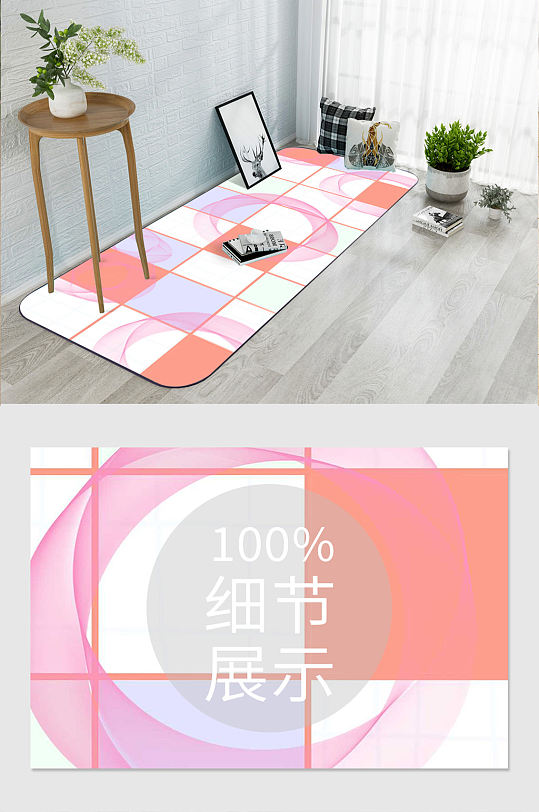 房间欧式地毯图片-众图网