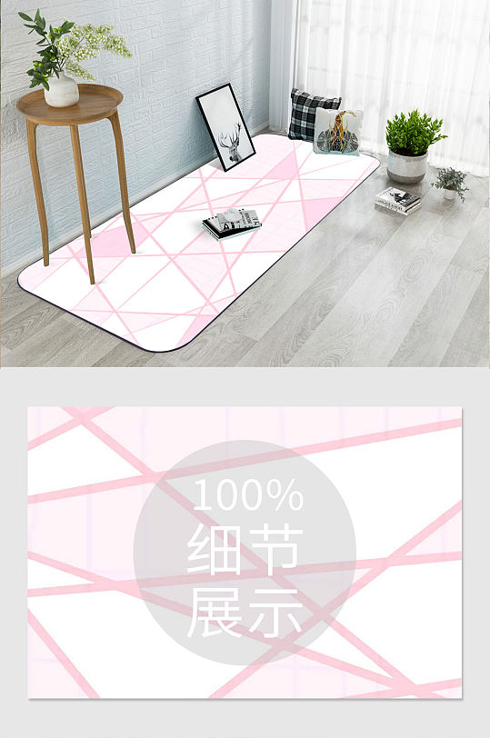 房间线条地毯图片-众图网