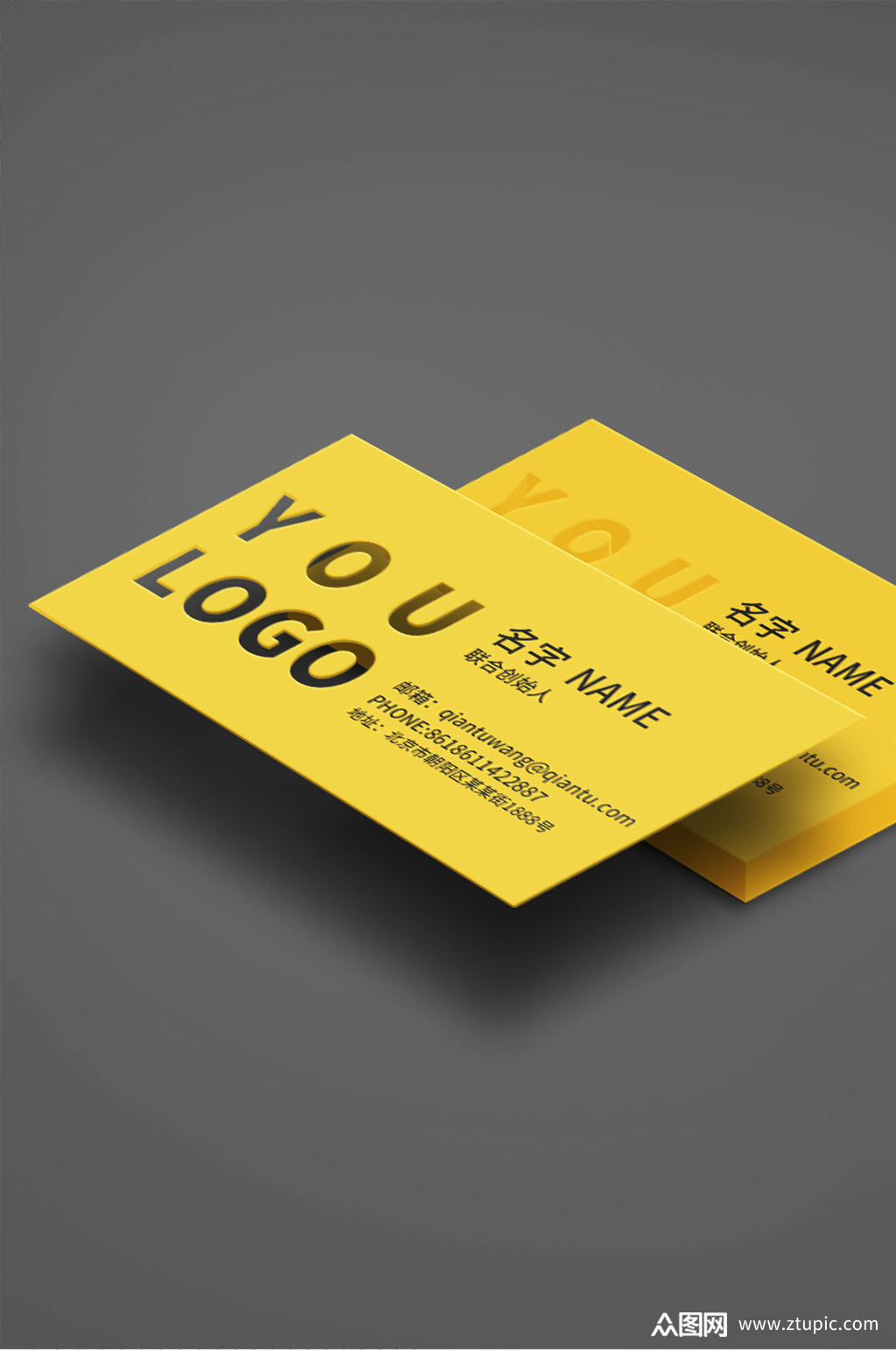 镂空名片logo样机素材