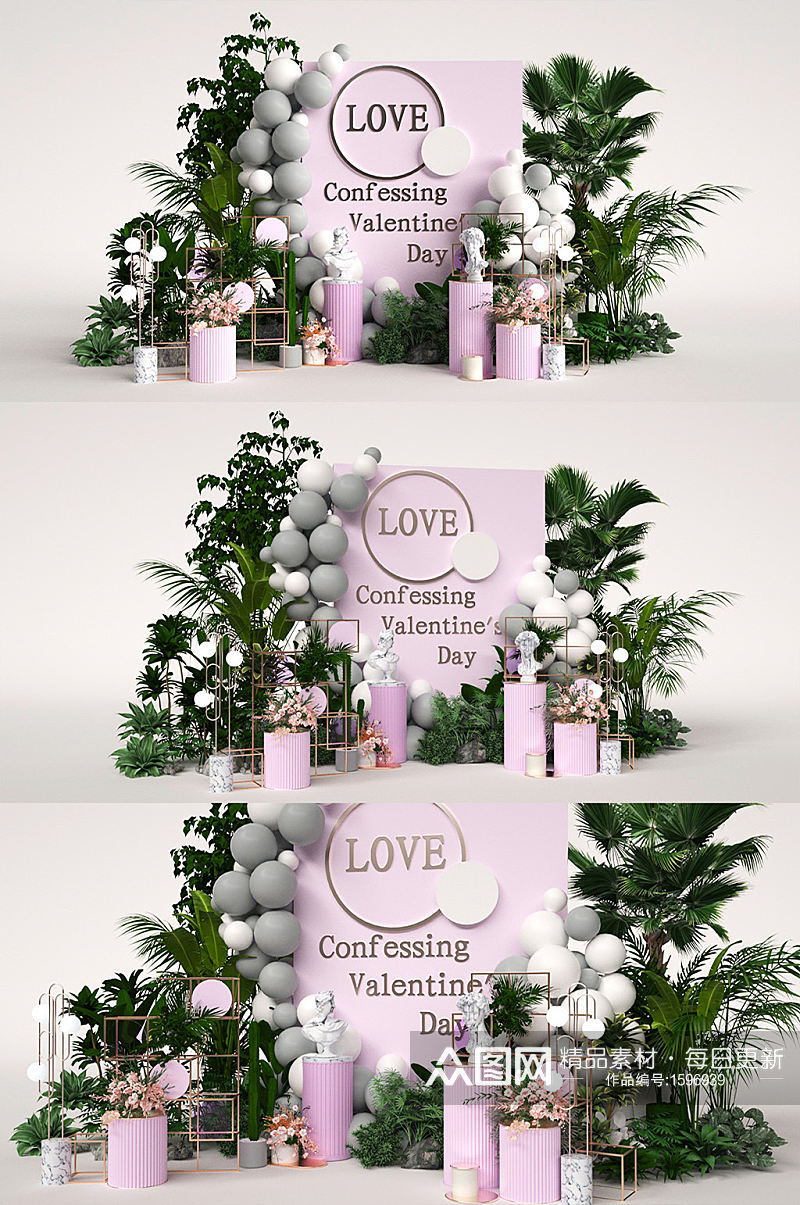 粉色告白情人节绿植装饰展示设计C4D520美陈素材