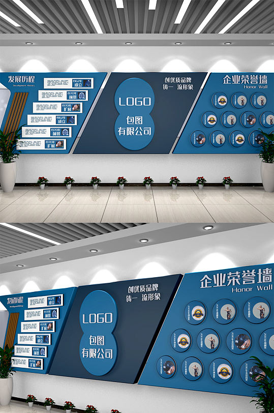 蓝色现代企业宣传文化墙-众图网