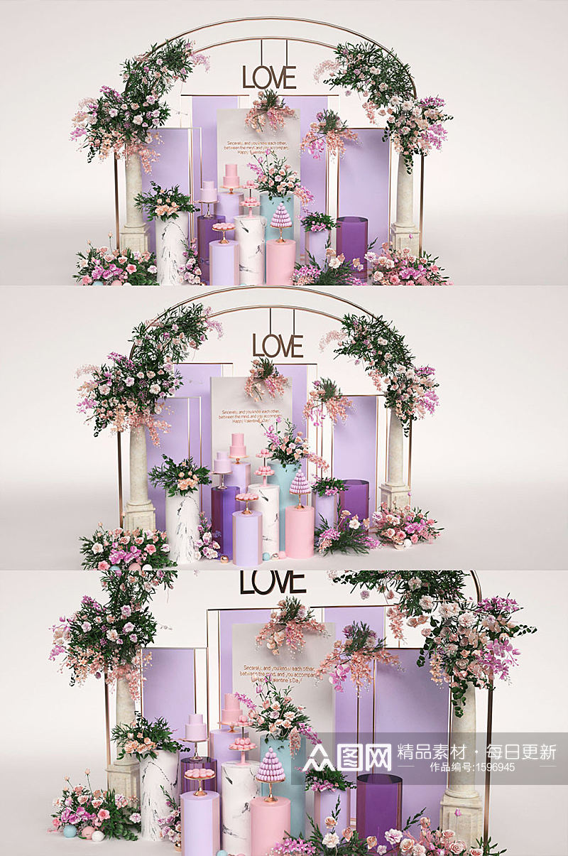 紫粉色520告白情人节主题C4D美陈设计素材