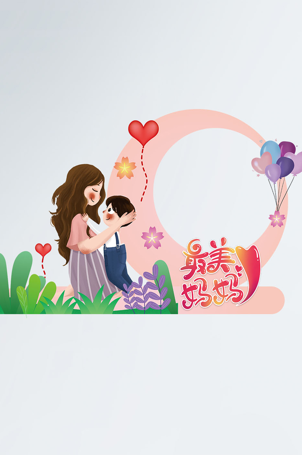 母亲节商场拍照框互动美陈设计素材