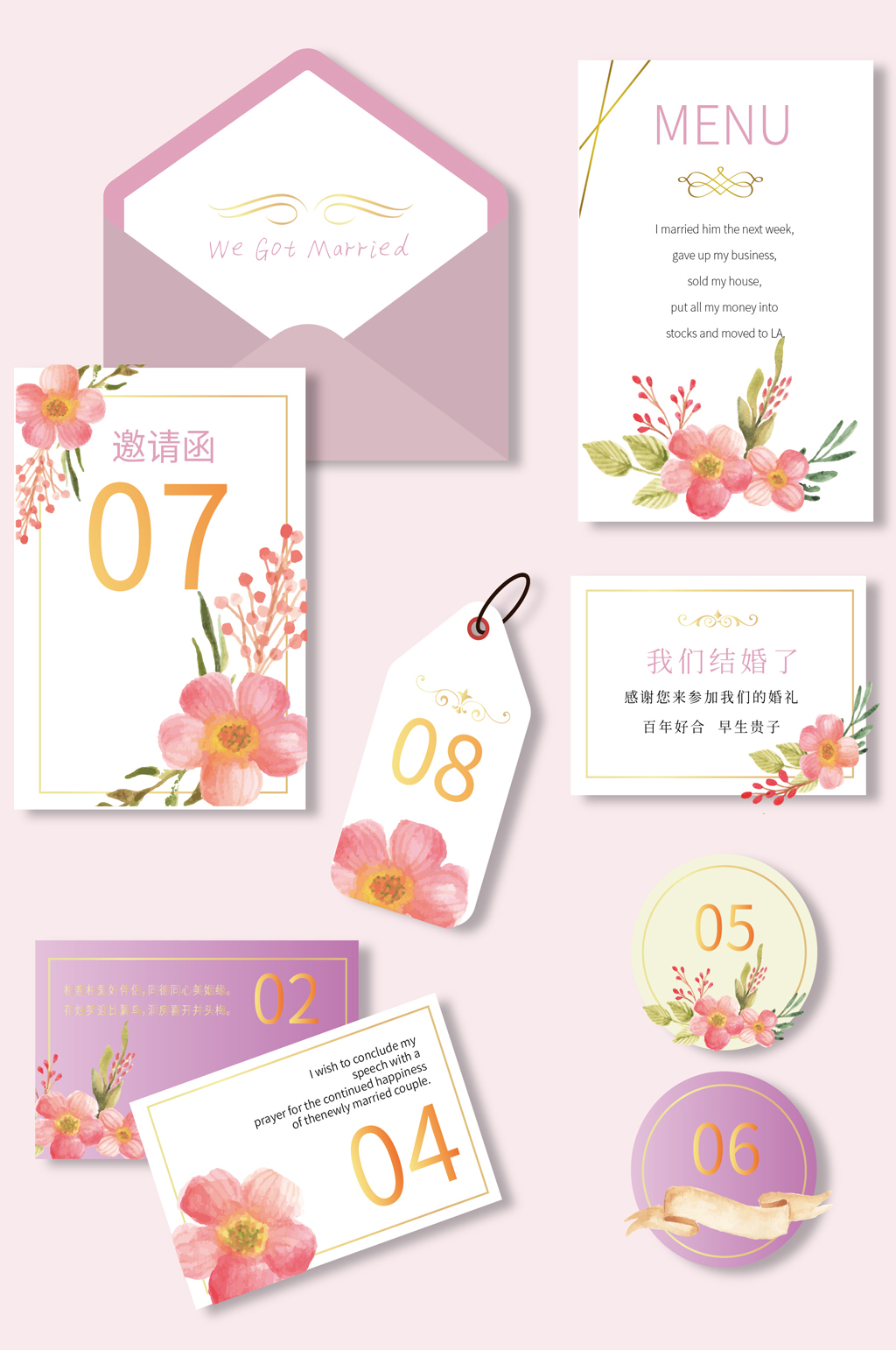 浪漫小清新婚礼VI设计素材