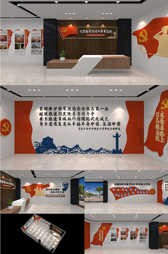 打黑险恶专项工作展馆党建展厅文化墙展板-众图网