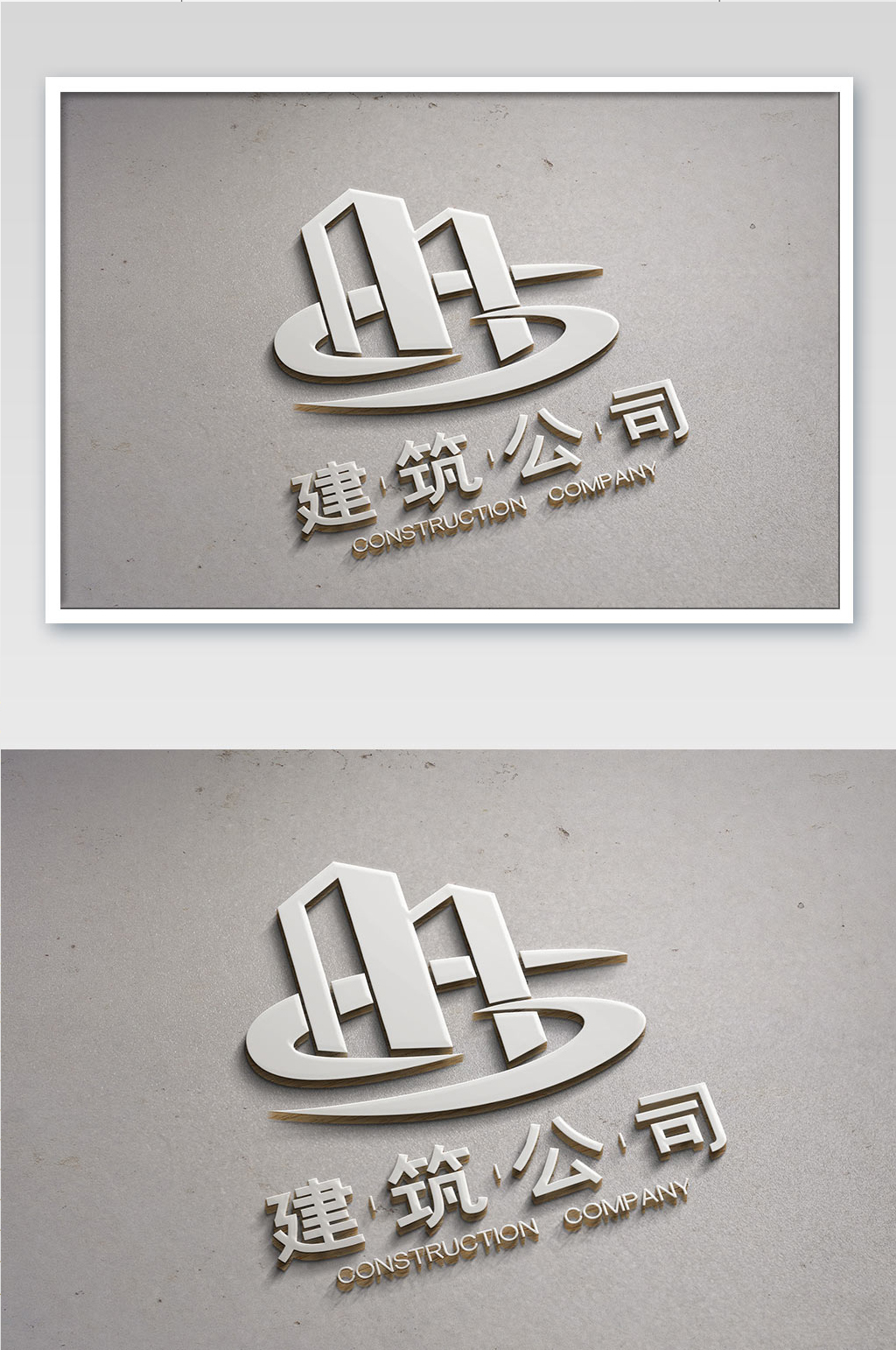 3D半镂空雕刻效果logo样机素材