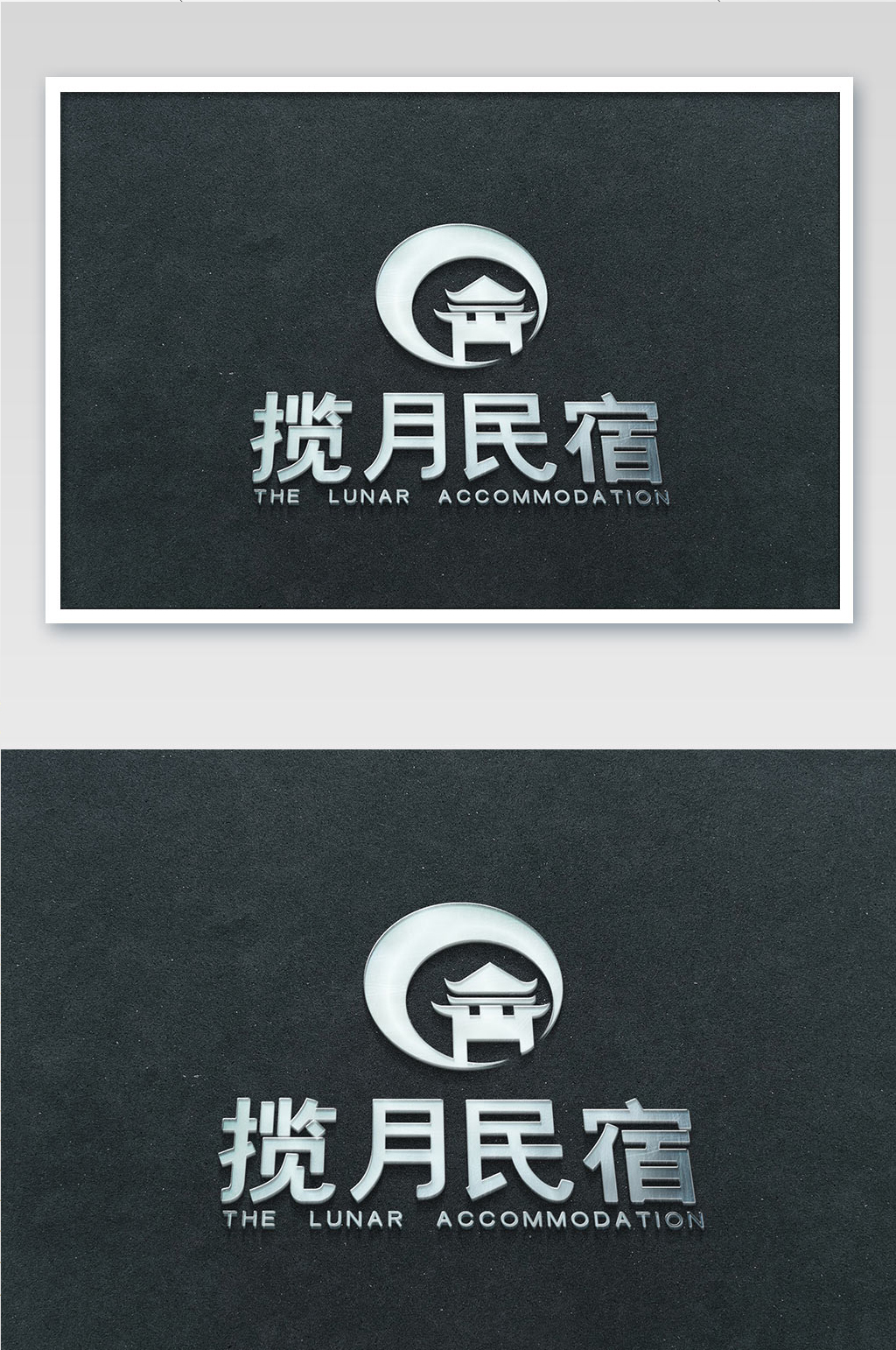 白色雕刻3D效果logo样机素材