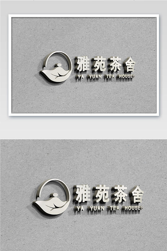 墙面上立体雕刻logo样机-众图网