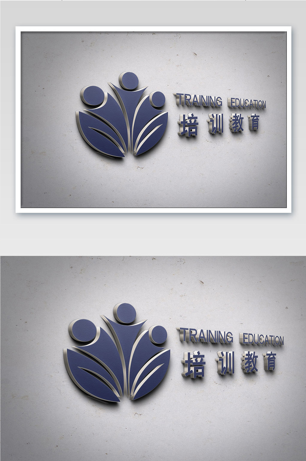 墙面上立体凸起雕刻logo样机素材