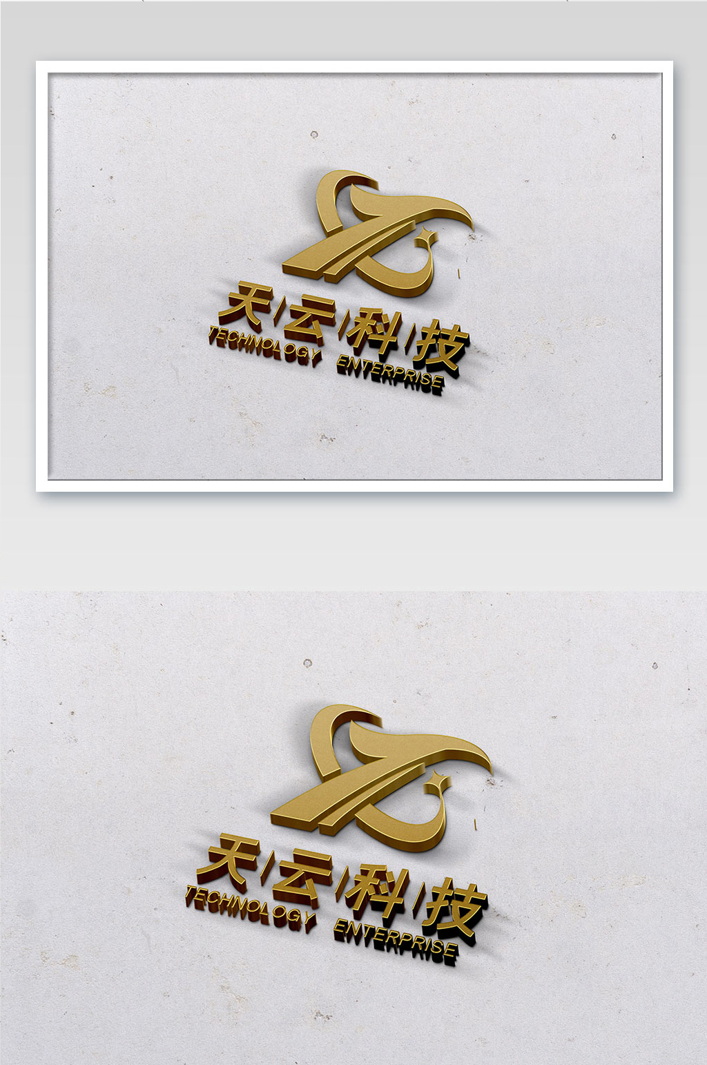 灰色背景上金色渐变雕刻3Dlogo样机素材