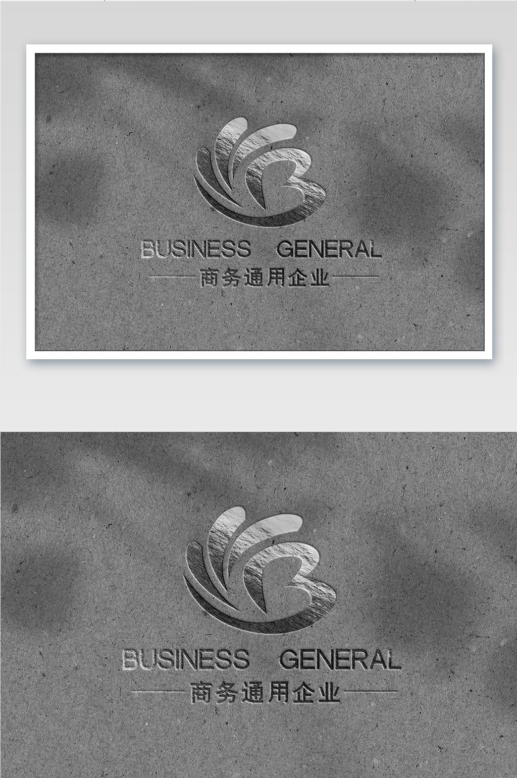 灰色卡纸上银色渐变UV压痕logo样机素材