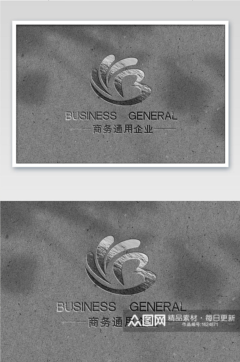 灰色卡纸上银色渐变UV压痕logo样机素材