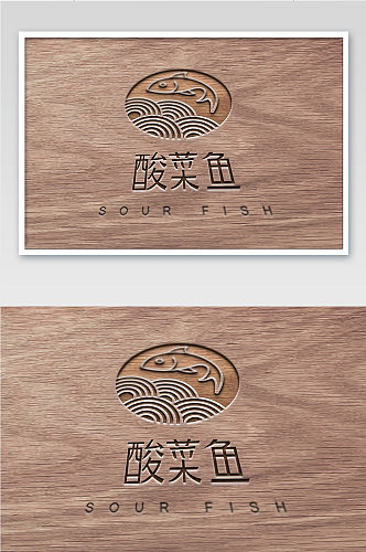 木板上的雕刻镂空餐饮logo样机