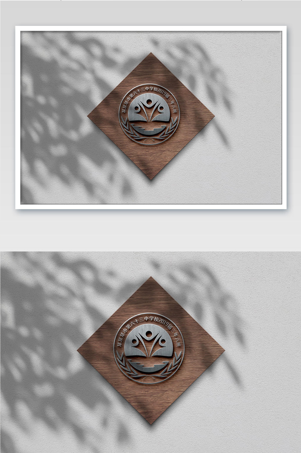 木板上金属渐变银灰色立体logo样机素材