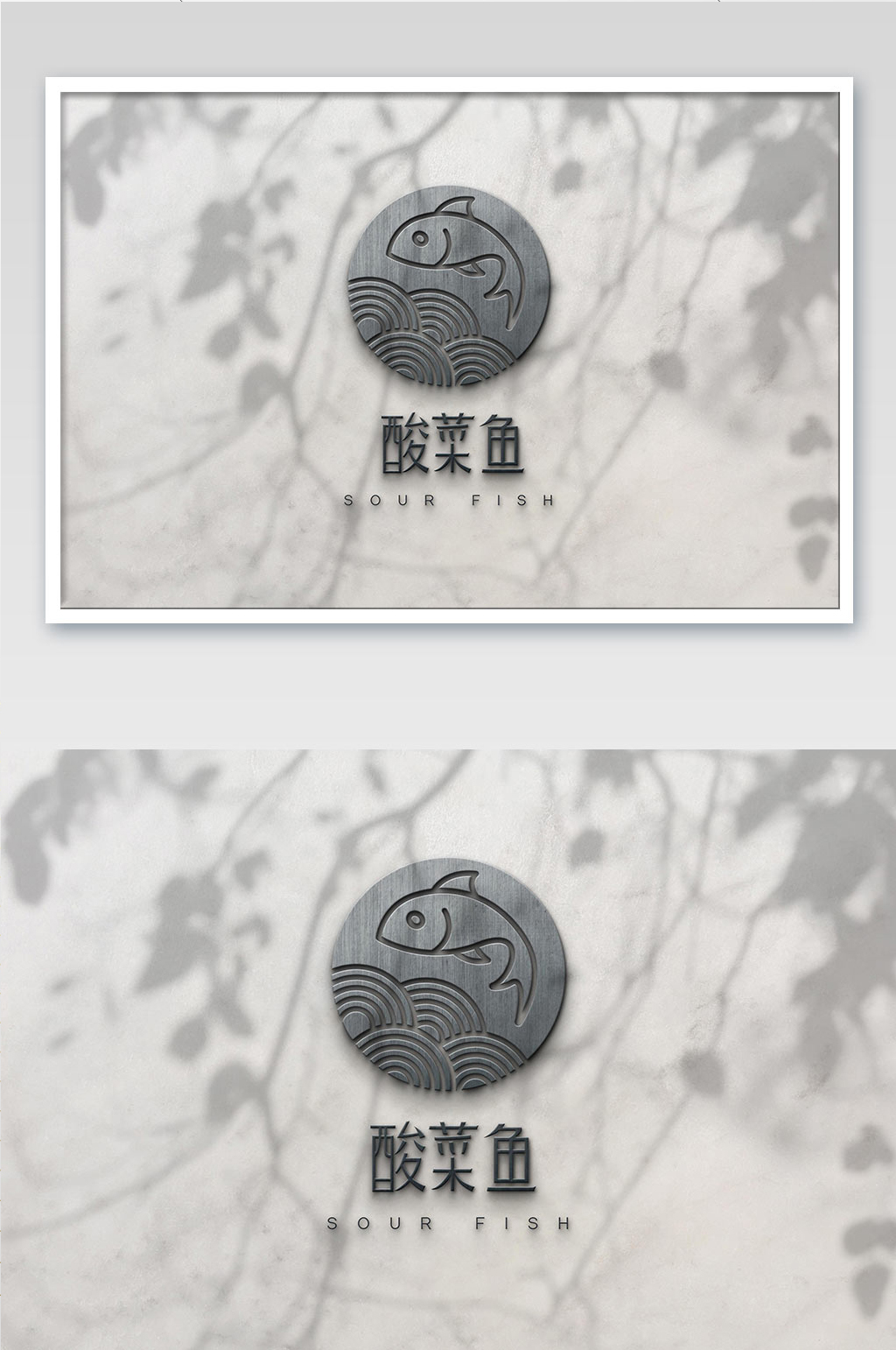 大理石面上的铁艺镂空logo样机素材