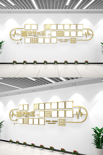 简约企业照片墙公司照片墙员工风采文化墙