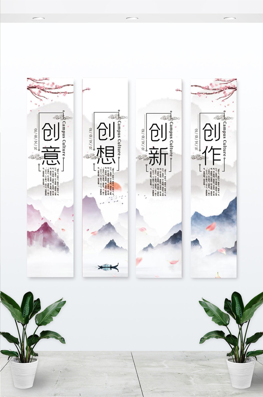 企业励志文化办公室挂画素材