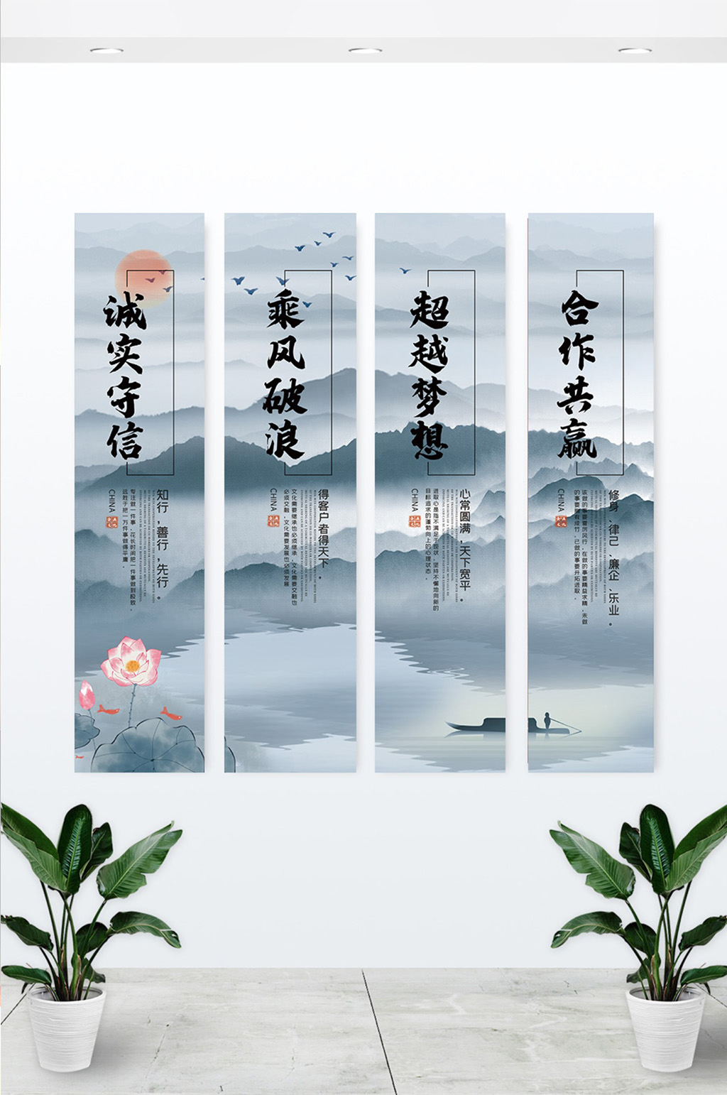 合作共赢企业励志文化挂画素材