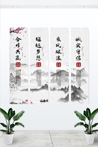 中国风合作共赢企业励志文化办公室挂画
