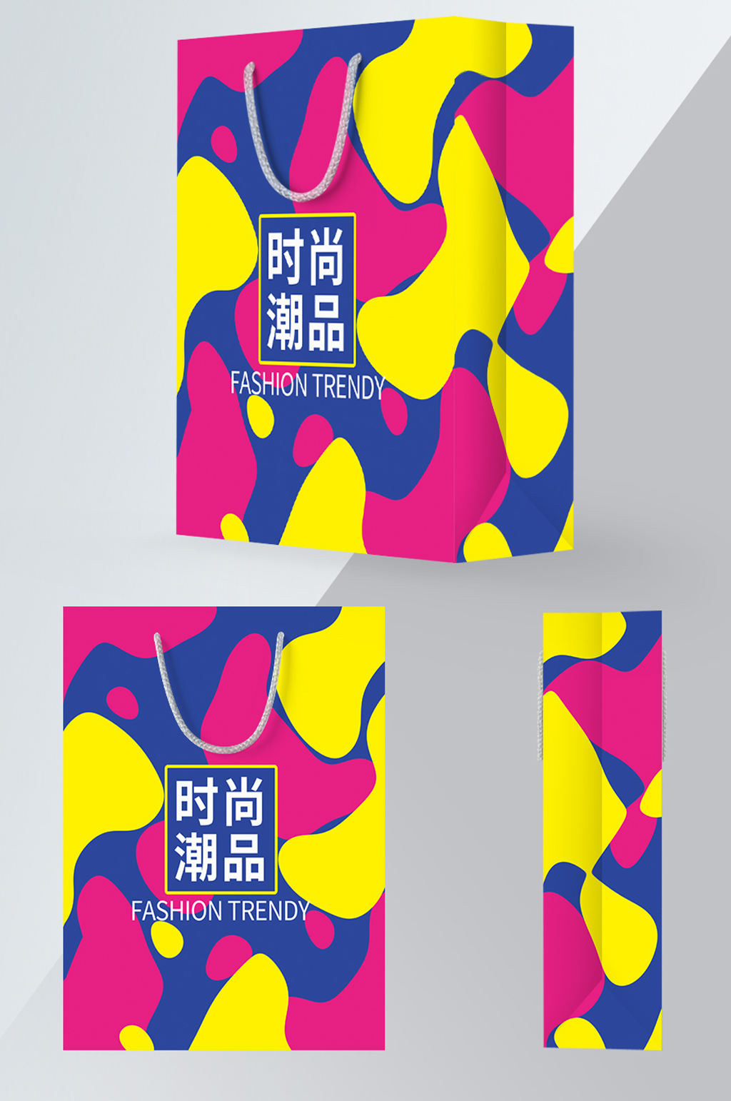彩色时尚潮品背景手提袋包装设计素材