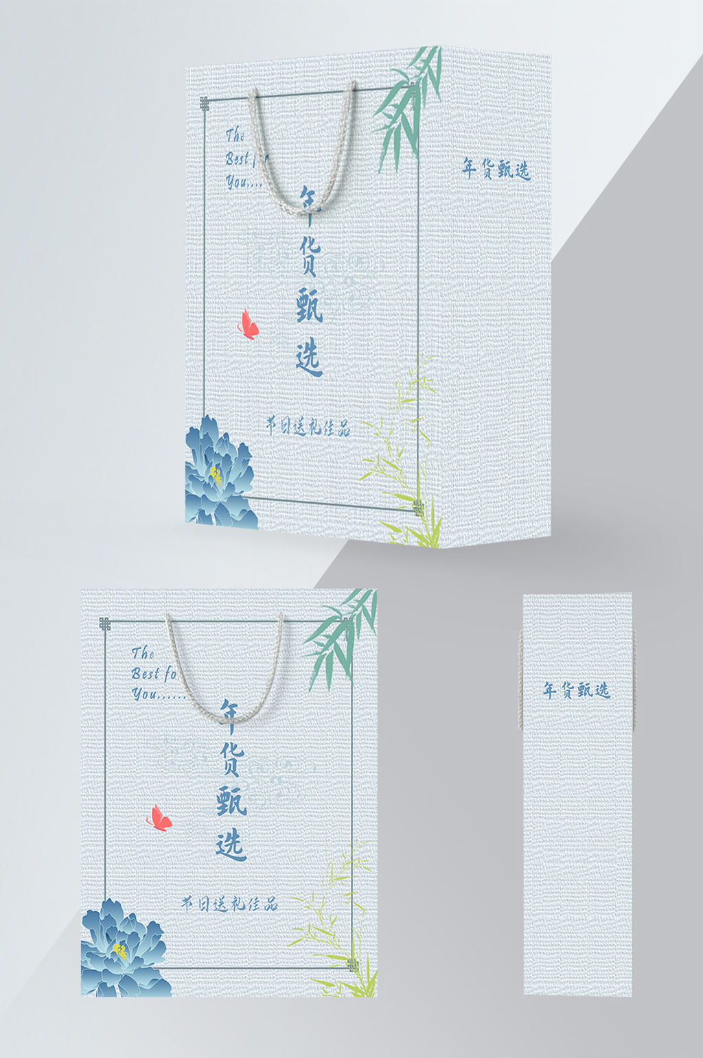 中国风古典刺绣时尚年货节日礼品袋手提袋素材
