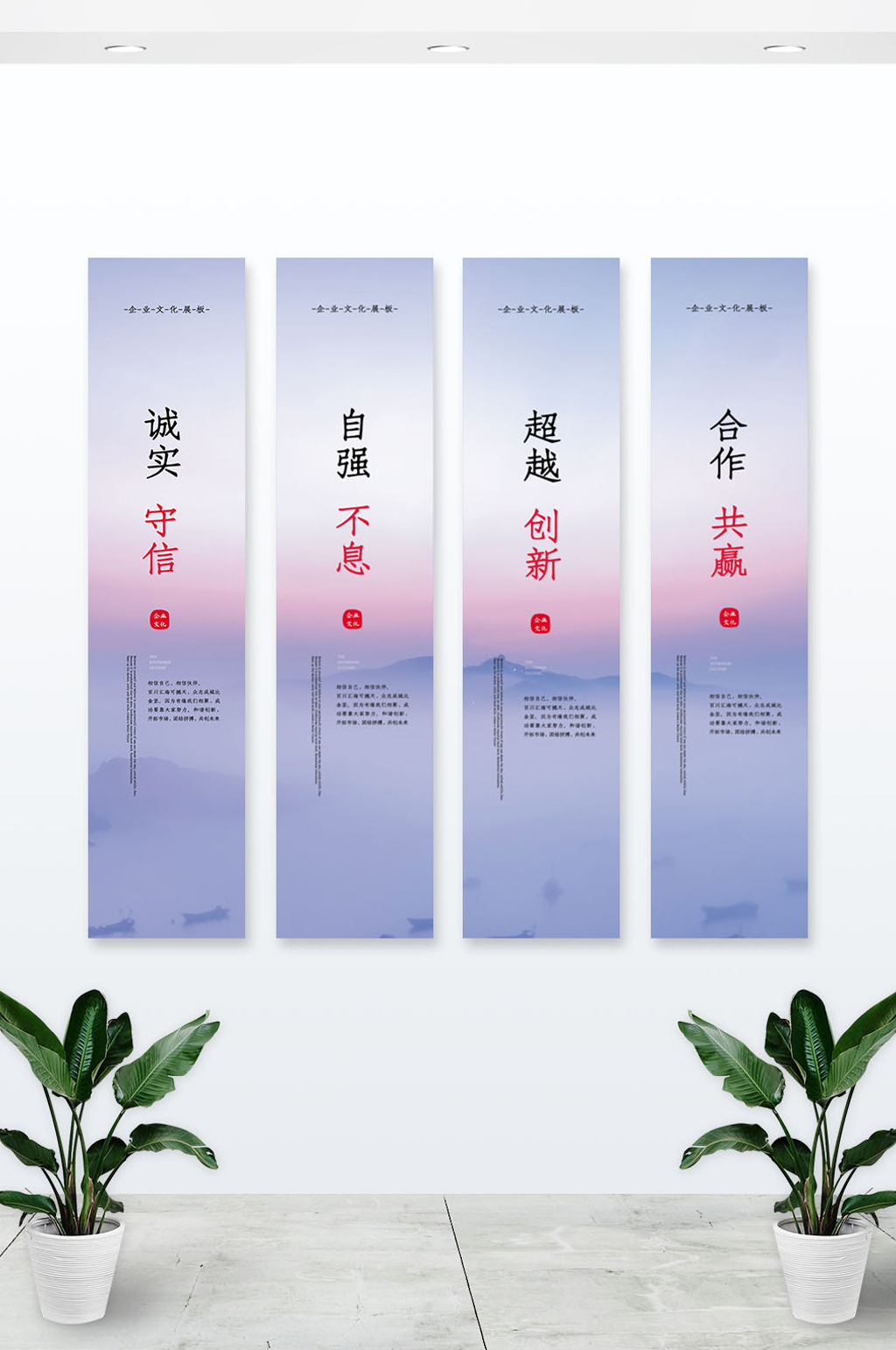 现代中国风企业四联办公室挂画素材