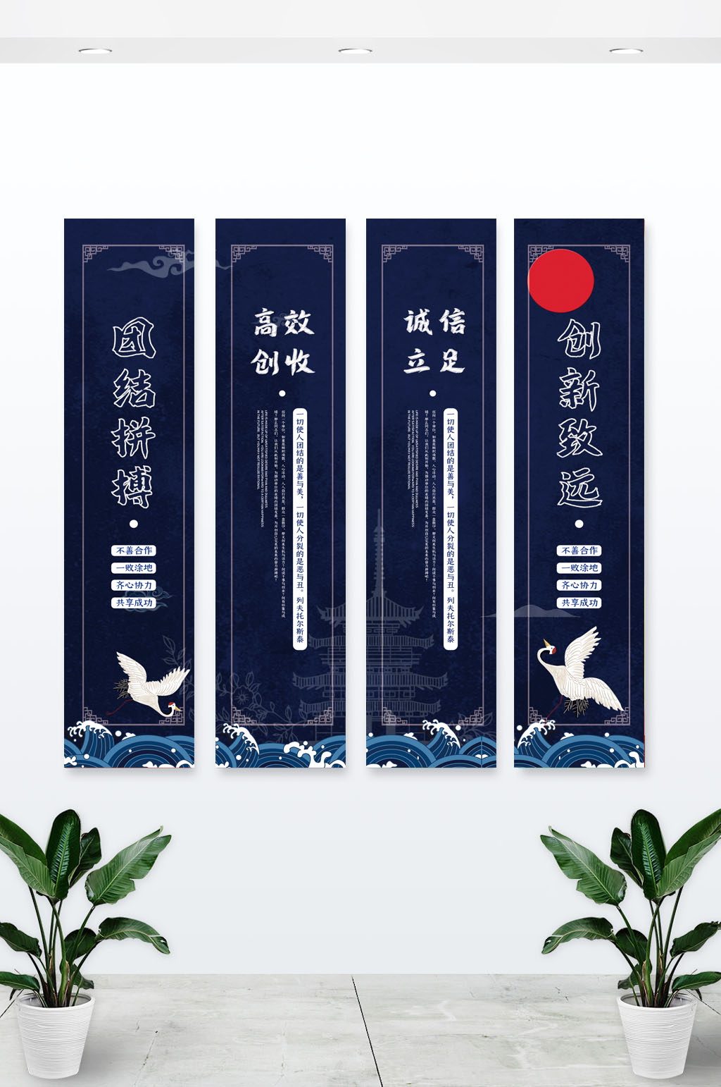 复古中国风办公司挂画素材