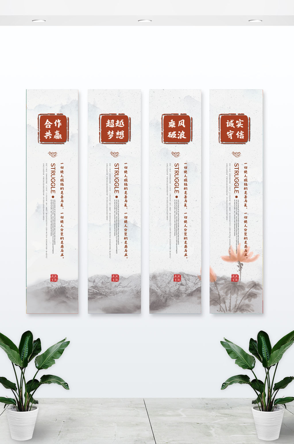 水墨中国风办公室挂画素材