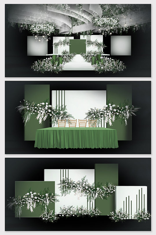 森系清新绿白色婚礼效果图