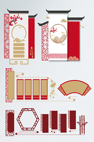中式传统古风文化墙边框