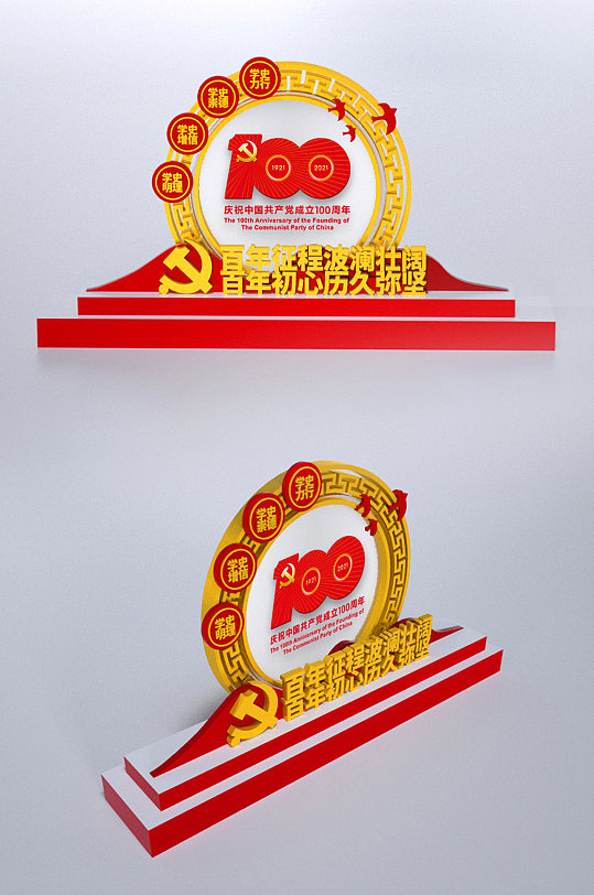 建党100周年党建雕塑-众图网